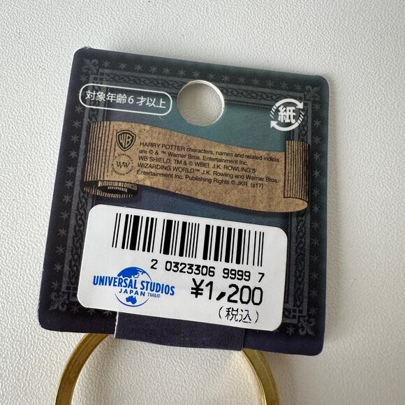 NWT Hogwarts Crest Keychain Harry Potter Universal Studios Warner Bros - Picture 7 of 8